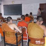 teaching in a classroom